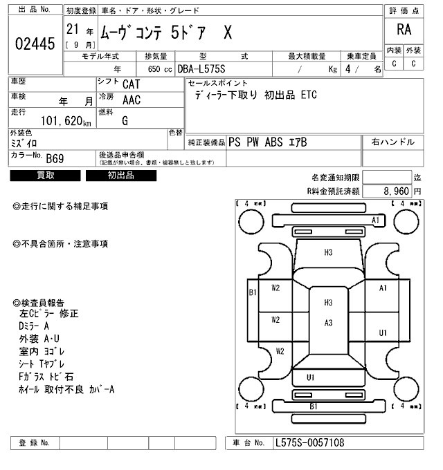 Daihatsu MOVE CONTE 2009 7520010-2