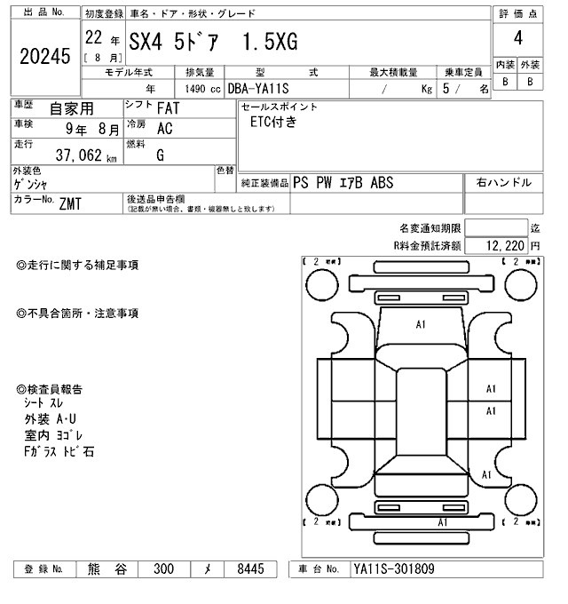 Suzuki SX4 2010 7507945-2