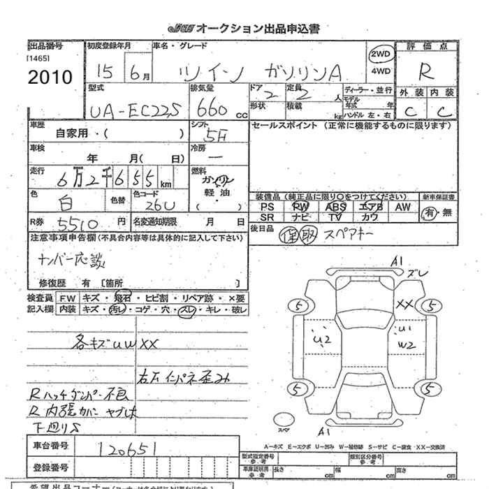 Suzuki TWIN 2003 7533985-2