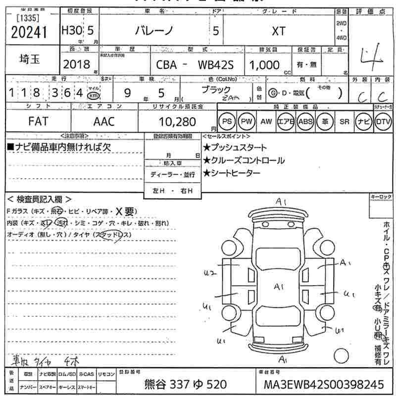 Suzuki BALENO 2018 7594992-2