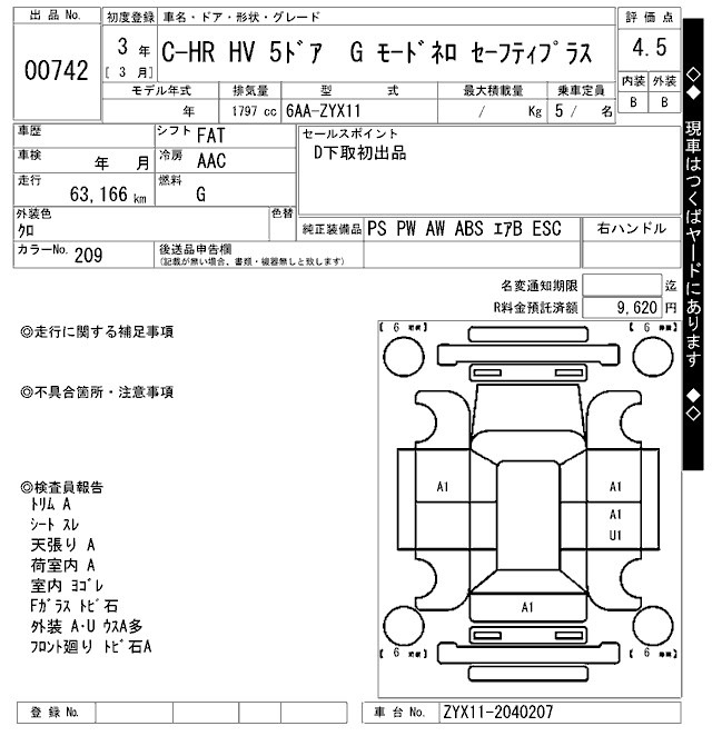 Toyota C-HR 2021 7618628-2