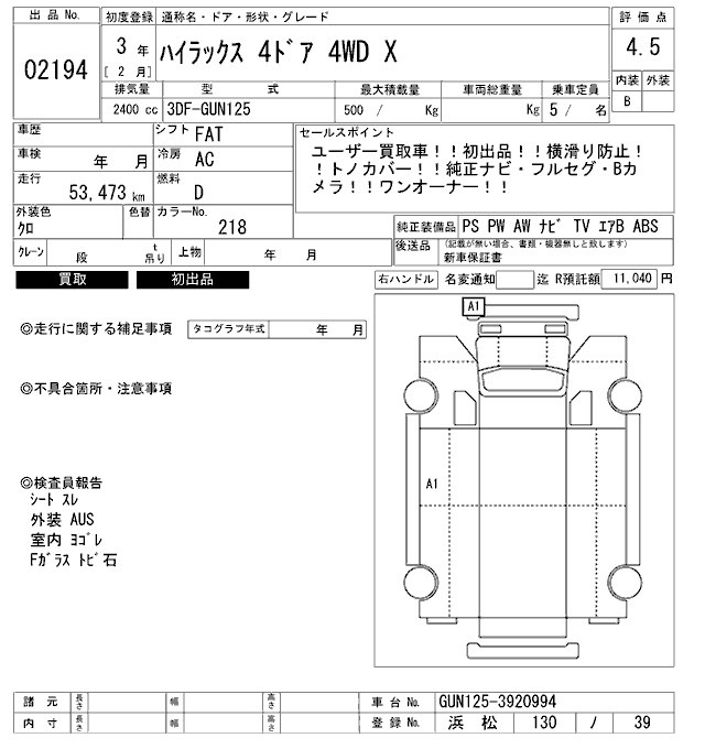 Toyota HILUX 2021 7622882-2