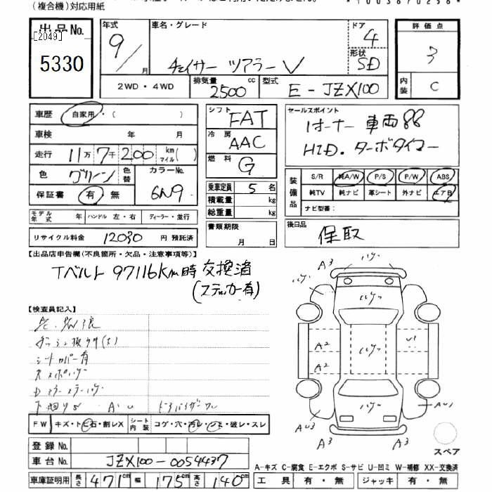 Toyota CHASER 1997 7635450-2