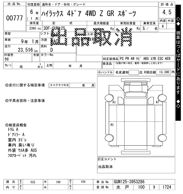 Toyota HILUX 2024 7633643-2