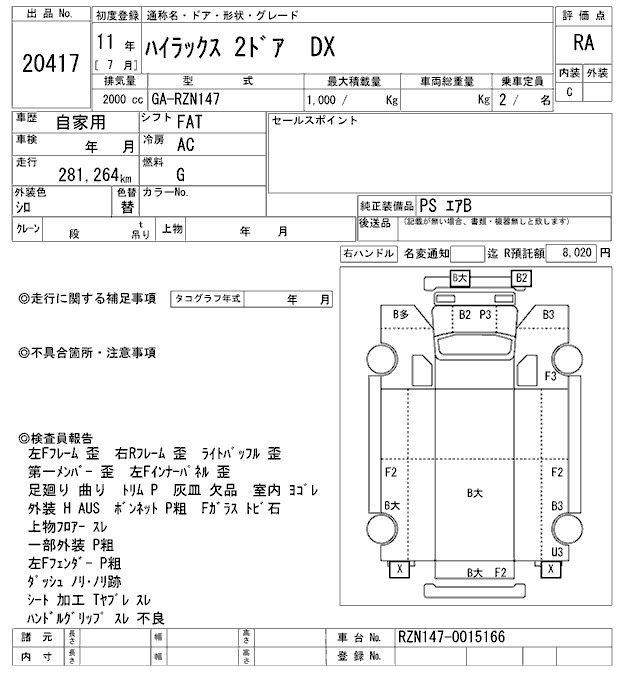 Toyota HILUX 1999 7666368-2