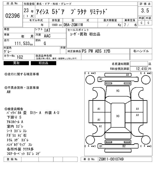 Toyota ISIS 2011 7735260-2