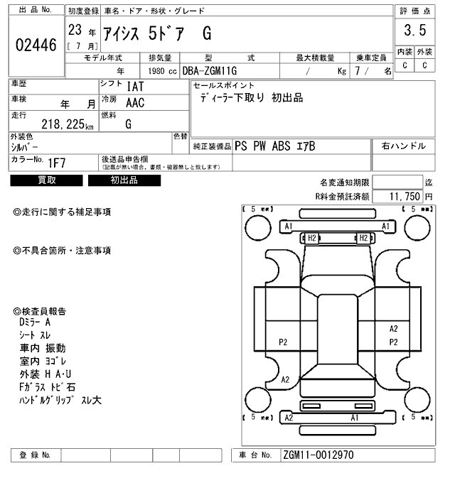 Toyota ISIS 2011 7736899-2
