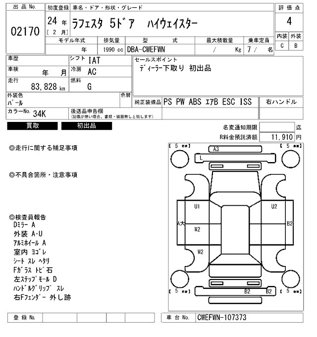 Nissan LAFESTA 2012 7736946-2