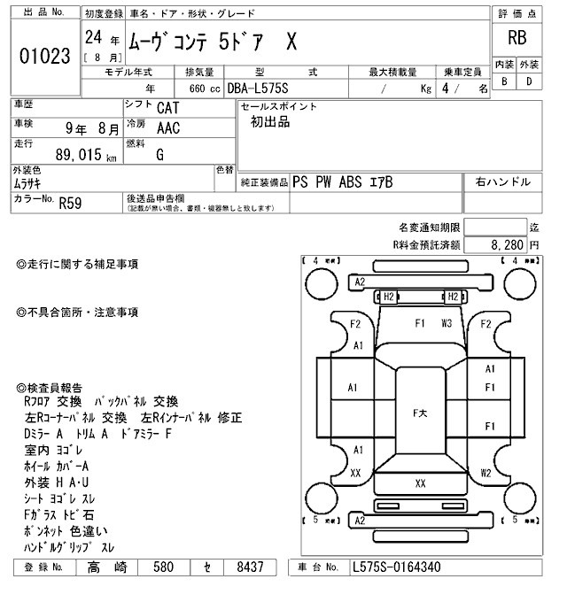 Daihatsu MOVE CONTE 2012 7733678-2