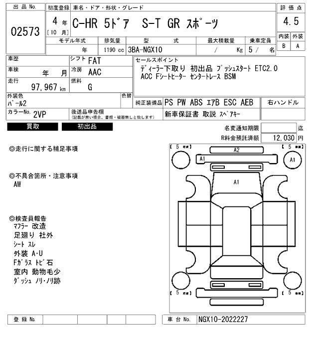 Toyota C-HR 2022 7749561-2