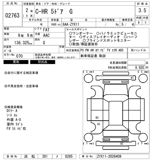 Toyota C-HR 2020 7749562-2