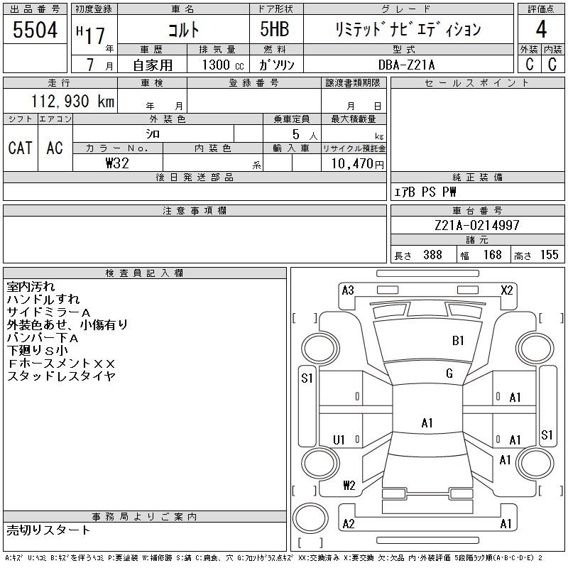 Mitsubishi COLT 2005 7788787-2