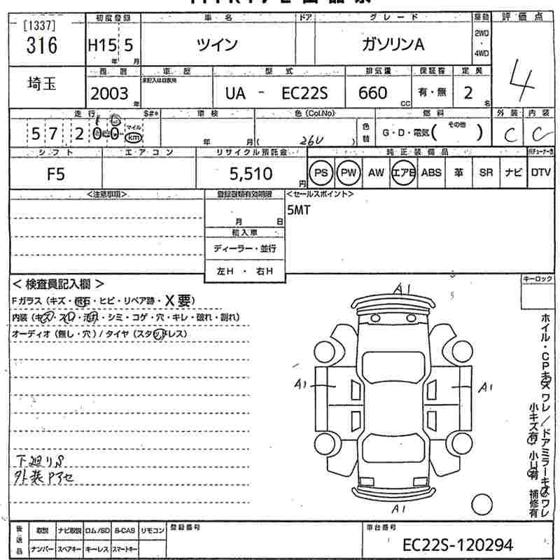 Suzuki TWIN 2003 7869470-2