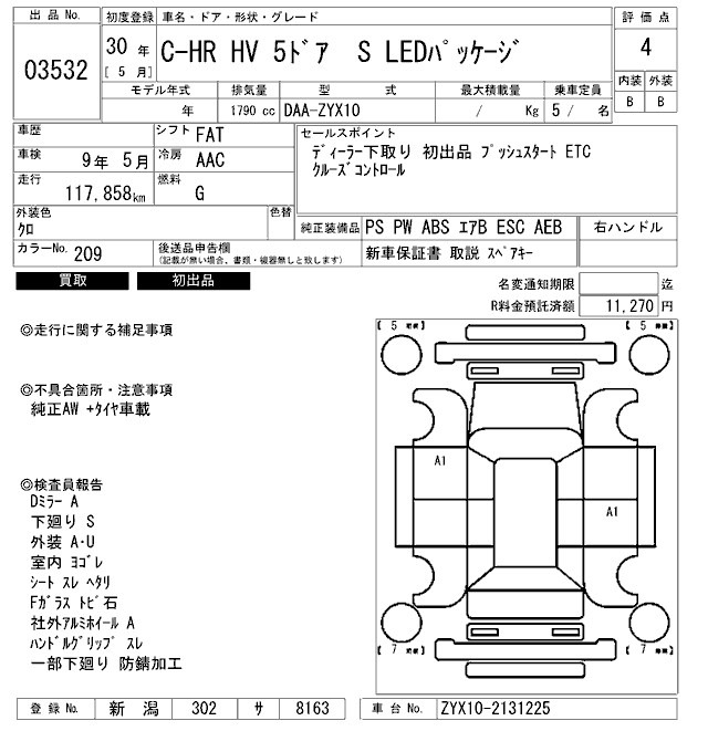 Toyota C-HR 2018 7936162-2