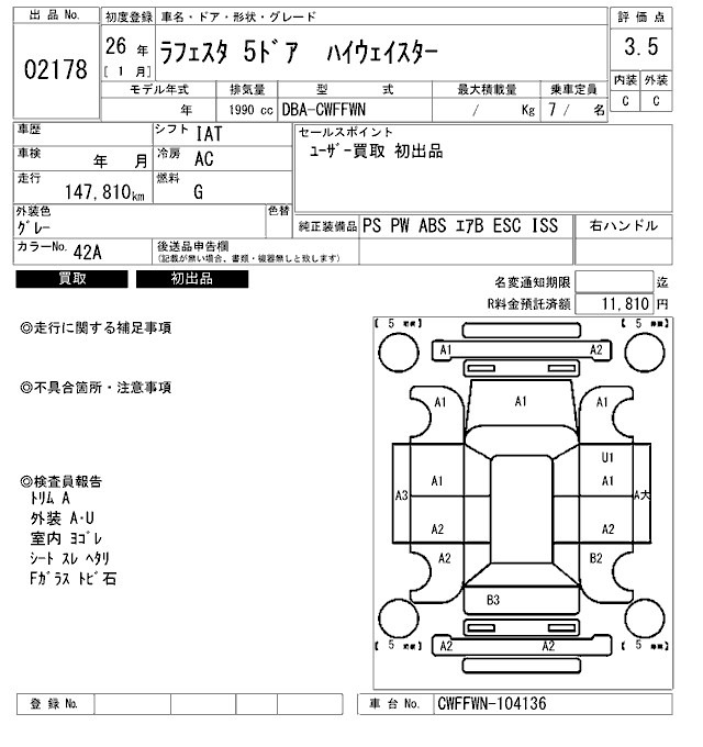 Nissan LAFESTA 2014 8032320-2