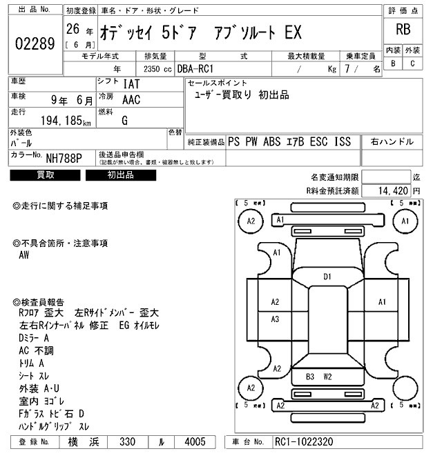 Honda ODYSSEY 2014 8136932-2