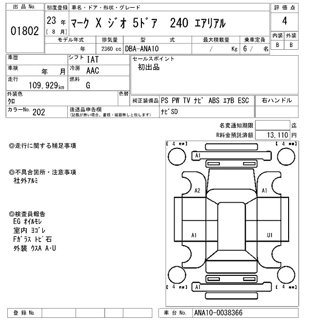 Toyota MARK X 2011 8215976-2
