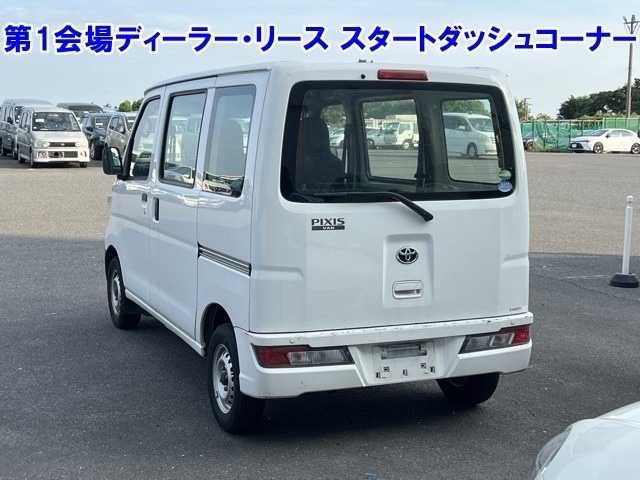 Toyota PIXIS VAN 2020 8243627-1