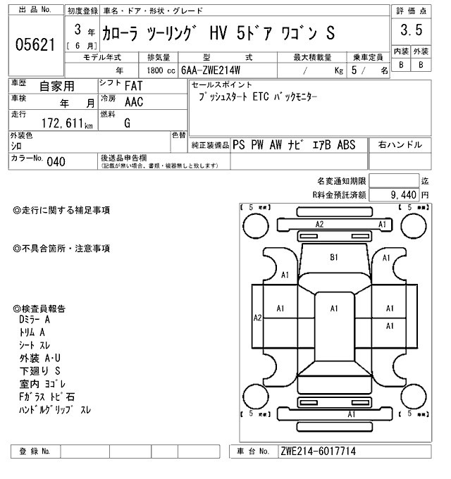 Toyota COROLLA TOURING 2021 8311635-2