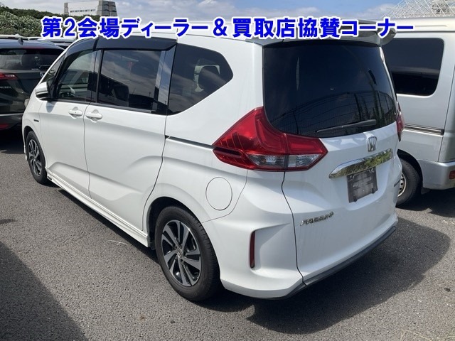 Honda FREED 2017 8319837-1