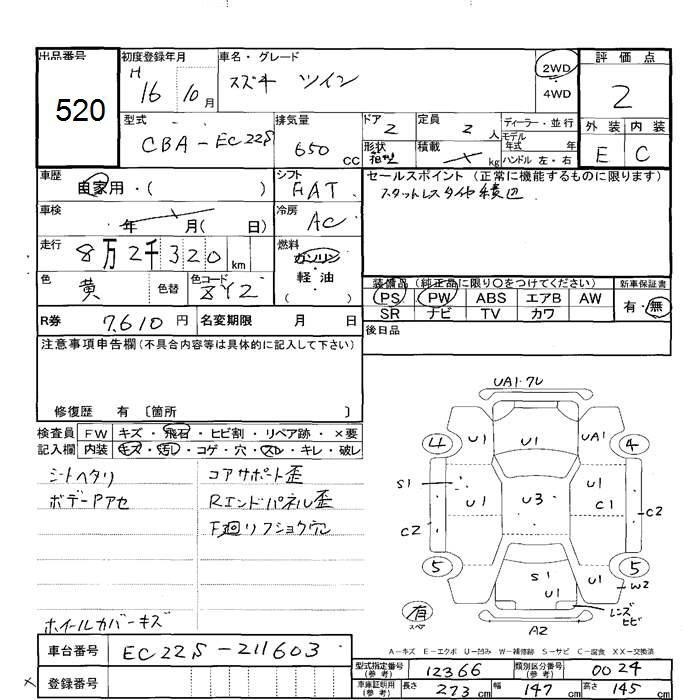 Suzuki TWIN 2004 8313818-2