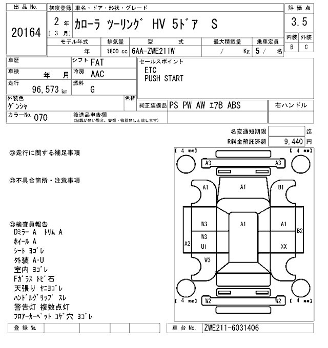 Toyota COROLLA TOURING 2020 8333417-2
