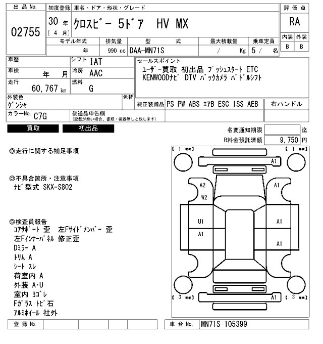 Suzuki X BEE 2018 8331328-2
