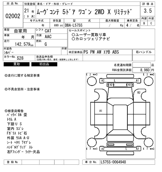 Daihatsu MOVE CONTE 2009 8443224-2