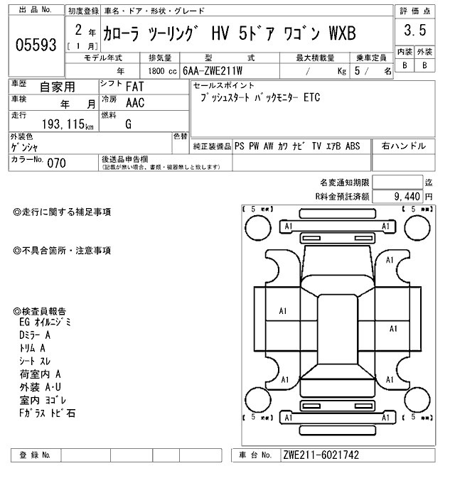 Toyota COROLLA TOURING 2020 8453442-2