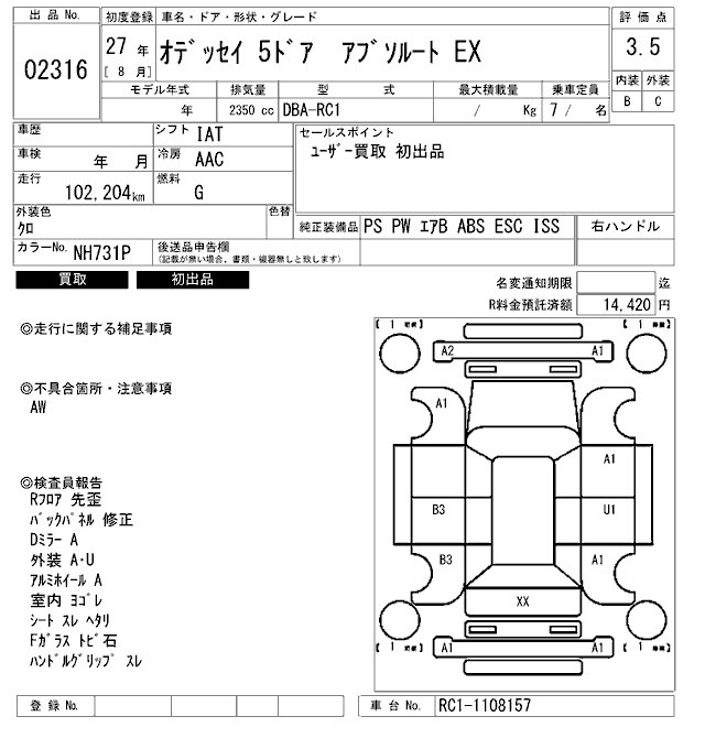 Honda ODYSSEY 2015 8443558-2