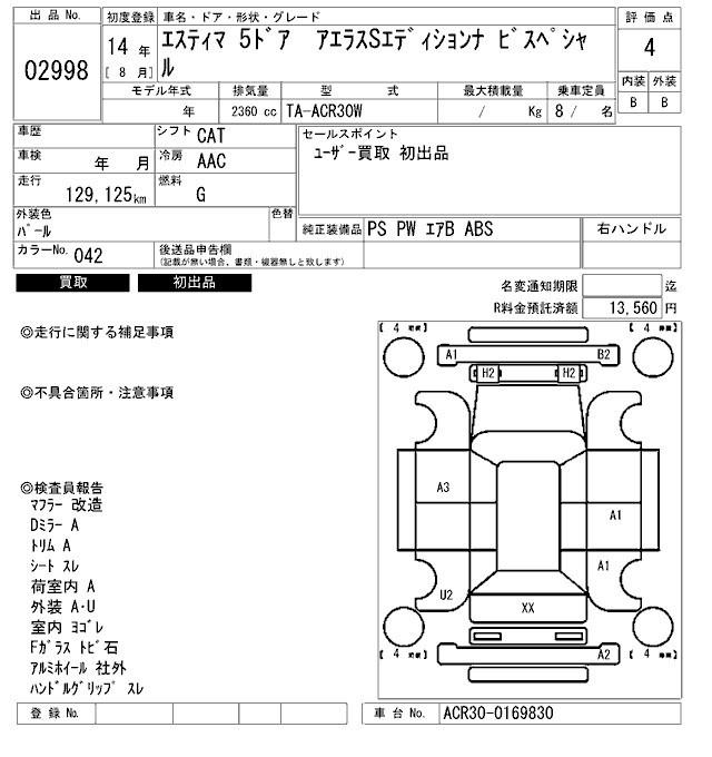 Toyota ESTIMA 2002 8593976-2