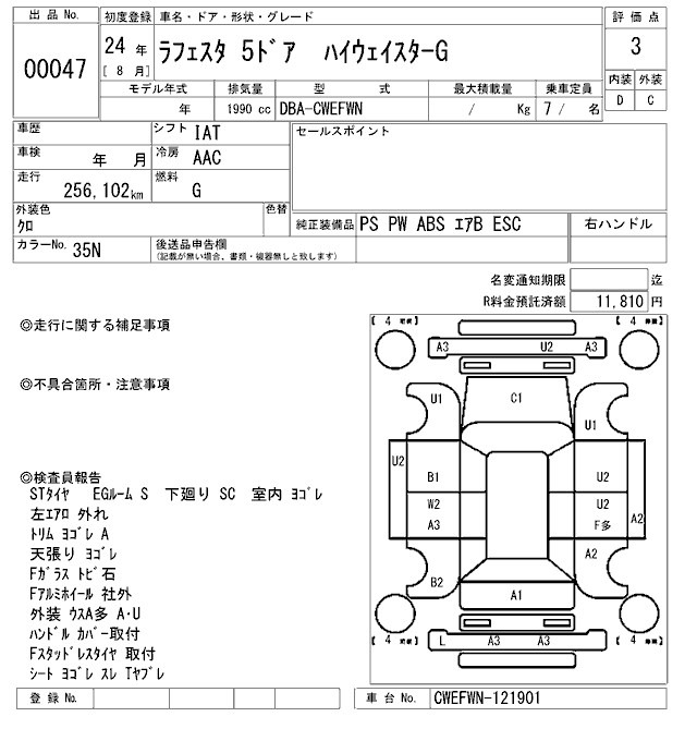 Nissan LAFESTA 2012 8591690-2