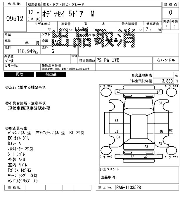 Honda ODYSSEY 2001 8592424-2