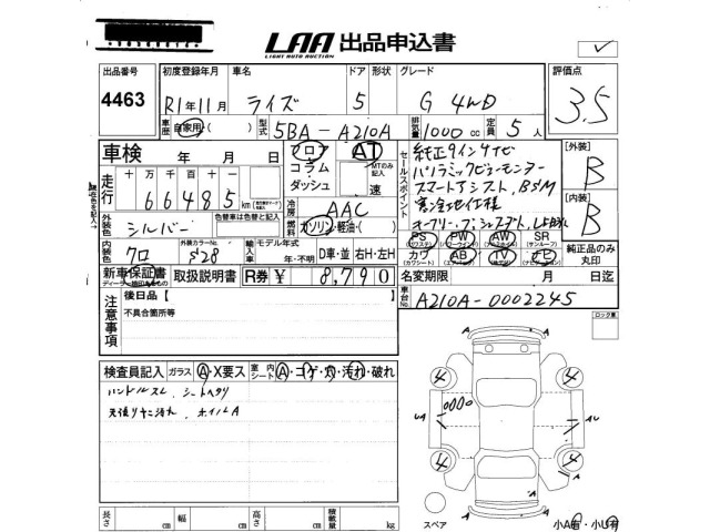 Toyota RAIZE 2019 6939188-2