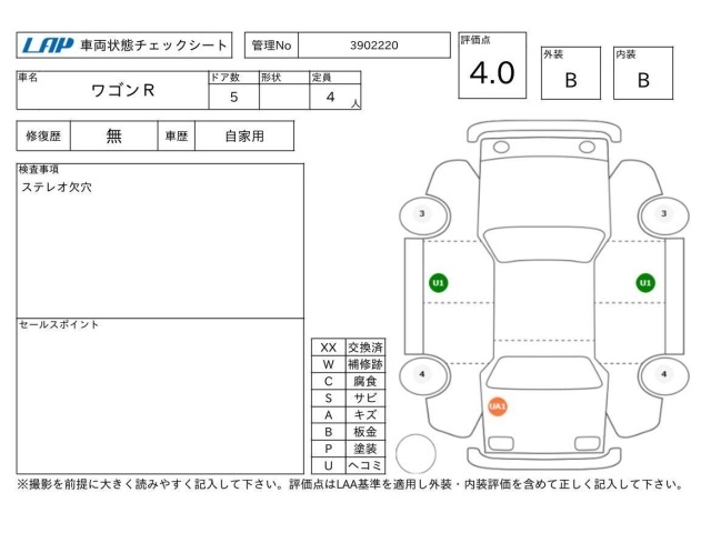 Suzuki WAGON R 2013 6940926-3