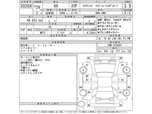 Toyota 86 2017 6968179-2