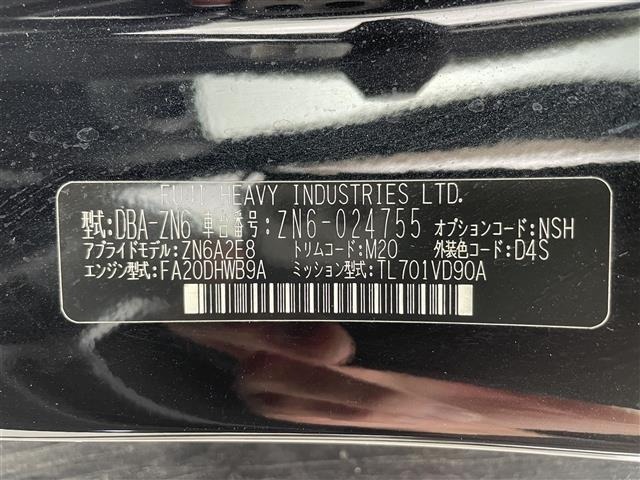 Toyota 86 2012 6968376-8
