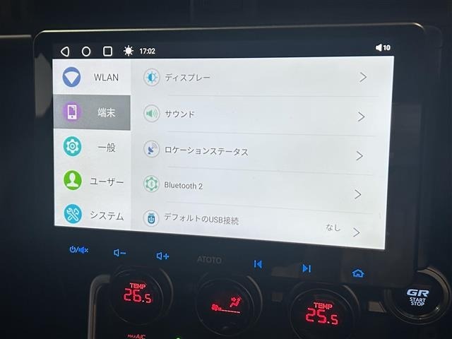 Toyota 86 2023 6968552-20