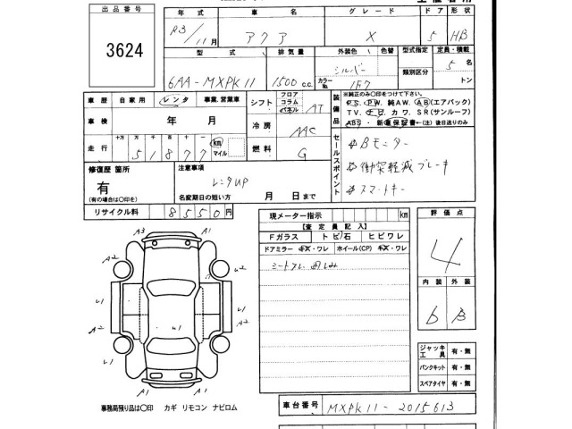 Toyota AQUA 2021 6967971-2