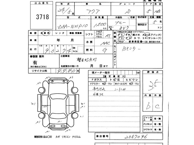 Toyota AQUA 2012 6967981-2