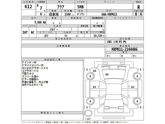 Toyota AQUA 2025 6968006-2