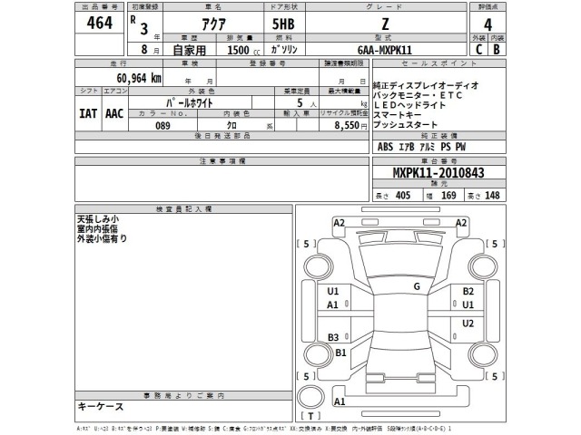 Toyota AQUA 2021 6968016-2