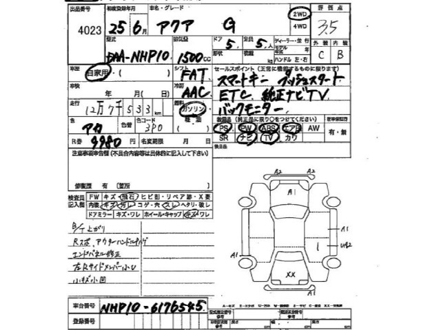 Toyota AQUA 2013 6968034-2