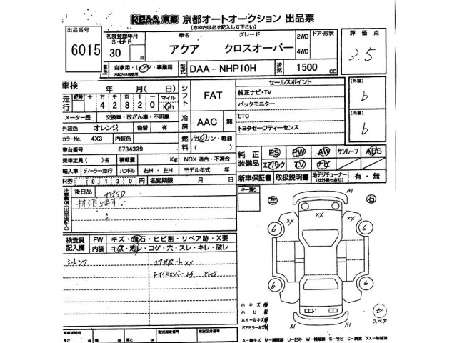 Toyota AQUA 2018 6968043-2