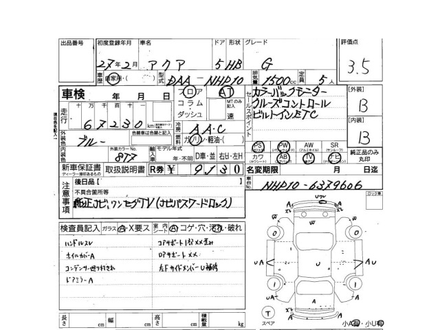 Toyota AQUA 2015 6968049-3