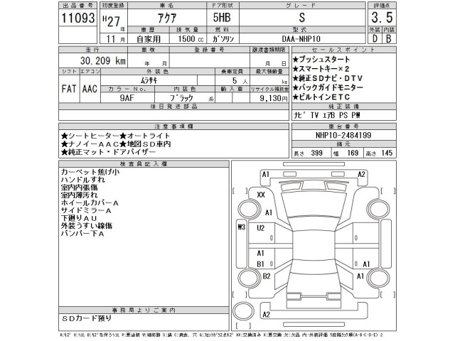 Toyota AQUA 2015 6968089-2