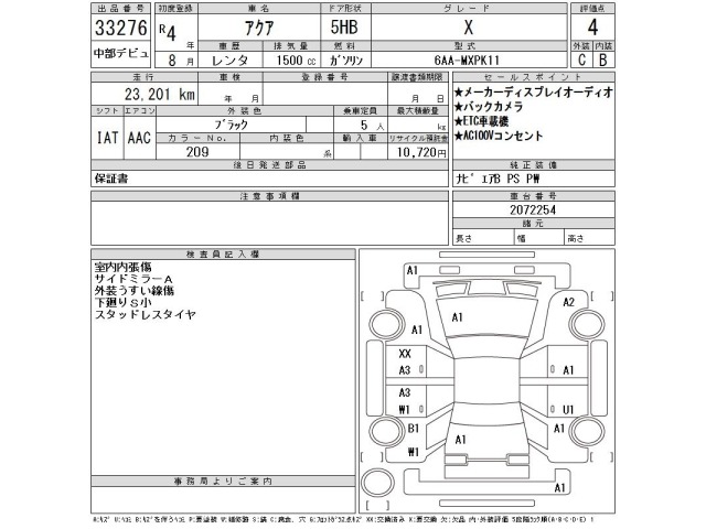 Toyota AQUA 2022 6968103-2