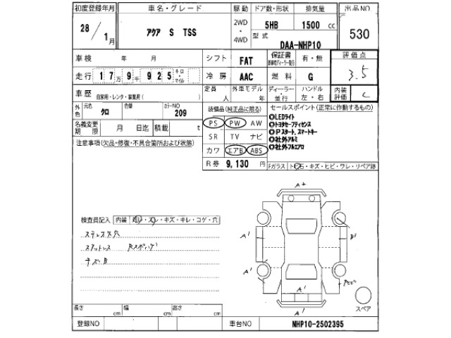 Toyota AQUA 2016 6968111-2