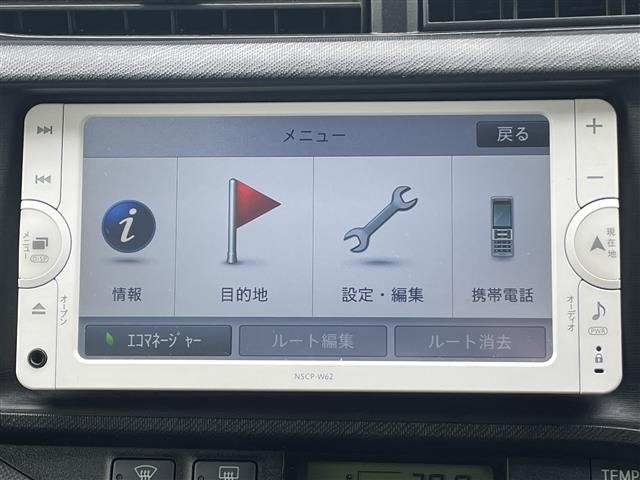 Toyota AQUA 2013 6968516-20