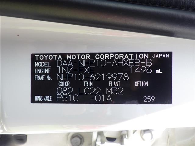 Toyota AQUA 2013 6968830-8